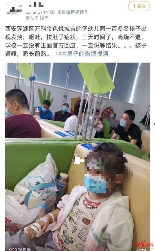 爆料美国幼儿园事件视频,惊人一幕引发社会关注 第1张 爆料美国幼儿园事件视频,惊人一幕引发社会关注 第1张