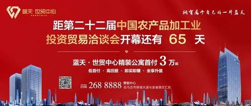 驻马店最新爆料事件,神秘事件引发社会关注  第2张