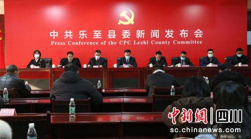 乐至新闻爆料热线,倾听民声，传递正义  第1张