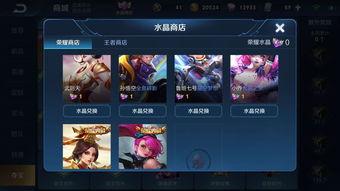 蛋仔典藏皮肤最新爆料,神秘皮肤即将亮相，带你领略独特魅力