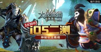 猎龙者内陆爆料视频,揭秘神秘龙族势力与神秘探险之旅  第3张