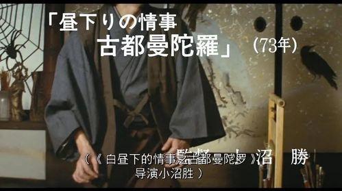 《曼佗罗》在线观看,揭秘神秘花语背后的惊悚悬疑故事 第1张 《曼佗罗》在线观看,揭秘神秘花语背后的惊悚悬疑故事 第1张