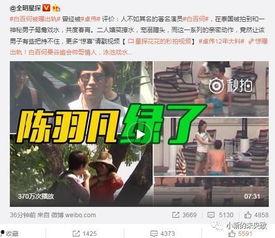 黄毛毛爆料原视频  第3张