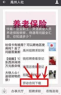 小编爆料模板下载最新版,小编独家爆料,最新版模板下载,助你轻松创作! 第3张 小编爆料模板下载最新版,小编独家爆料,最新版模板下载,助你轻松创作! 第3张