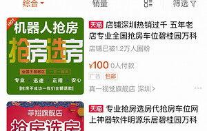 地产新闻爆料怎么写标题,揭秘行业最新动态,深度解析市场走向 第2张 地产新闻爆料怎么写标题,揭秘行业最新动态,深度解析市场走向 第2张