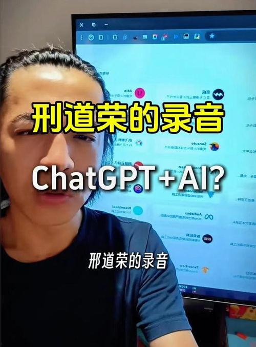 录音门最新爆料,最新爆料揭露惊人内幕 第2张 录音门最新爆料,最新爆料揭露惊人内幕 第2张