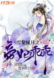 吃瓜大师小说哪里看免费,免费畅读，揭秘娱乐圈幕后风云  第3张