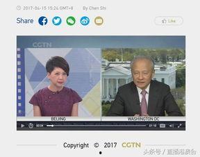 美国大使最新爆料新闻,揭秘国际政治背后惊人内幕